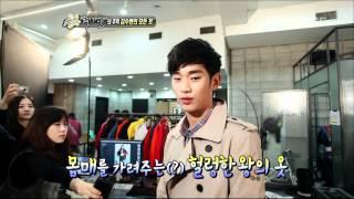 Section TV, Kim Soo-hyun #03, 김수현 20120304