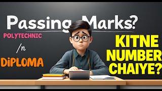 Polytechnic me pass hone ke liye kitne number chahiye | Diploma Passing Marks