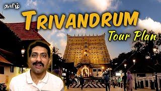 Top 20 Trivandrum Tourist Places | Kovalam | Kerala Tour Plan in Tamil | Cook 'n' Trek