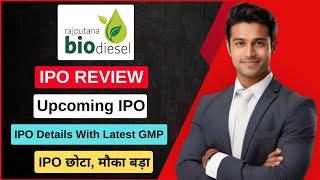 Rajputana Biodiesel SME IPO Review | Rajputana Biodiesel IPO GMP Today | Rajputana Biodiesel IPO |