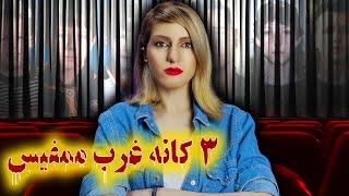  از جانی دپ تا متالیکا برای حل معمای ۳ قتل! (بازخوانی پرونده‌ی ۳ گانه وست ممفیس از ۱۹۹۳ تا ۲۰۲۴)