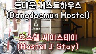 Hostel J STAY, Korea guest house, seoul, Korea Hotel