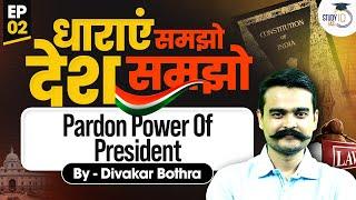 आज जानलो राष्ट्रपति की असली शक्ति क्या होती है ? | धाराएं समझो, देश समझो | EP 02 | By Divaker Sir