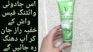 Yc Whitening Neem Extarct Face Wash Review By All Information Helth And Beauty