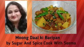 Moong Daal ki Bariyan| Sugar And Spice Cook With Seema