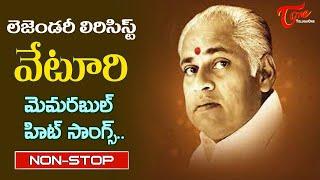 Legendary Lyricist Veturi Memorable Hits | Telugu Super Hit Movie Songs Jukebox | Old Telugu Songs