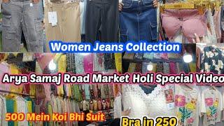 Arya Samaj Road Market | holi special video | best jeans and suit collection | Nodiyal vlogs.