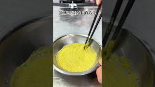 “芥末粉皮” 老芥末是灵魂！越吃越上头，越上头越想吃#芥末粉皮 #老芥末粉皮 #凉拌菜 #夏天的味道 #厨师