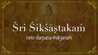 Śri Śikśāṣtakaṃ - Ceto Darpana Marjanam