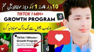 How to Monetize TikTok UK Account Without 10k Followers