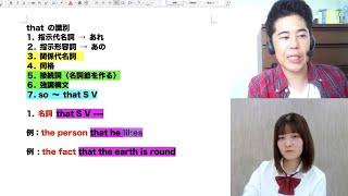 [Introduction video] Online Megasta! What is Megasta? High school students giving instruction!