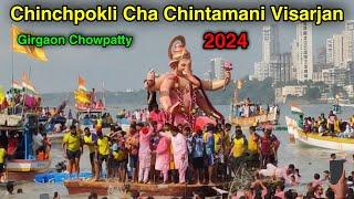 Chinchpokli Cha Chintamani Visarjan 2024 | Chintamani Visarjan Girgaon Chowpatty 2024 |ganpati |