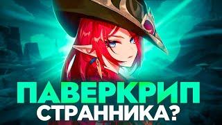 НОВЫЙ ЛУЧШИЙ АНЕМО-ДД? | ОБЗОР НАВЫКОВ ЧАСКИ | ГЕЙМПЛЕЙ ЧАСКИ