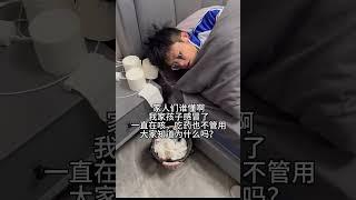 孩子生病了，我该怎么办…