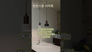 건축주가 직접 설계에 참여한 맞춤형 주택 60평의 단층주택 #short #목조주택 #농가주택
