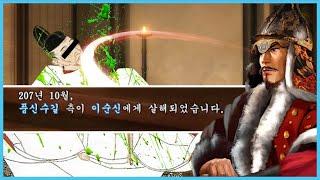 도요토미 히데요시를 참수한 이순신 장군