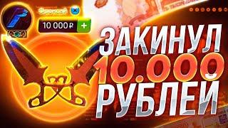  ФОРСДРОП СКАМИТ в 2021 ГОДУ? ПРОВЕРКА FORCEDROP ТАКТИКА ИГРЫ