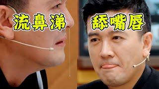 内娱疯人院又上强度！看完谁能忍住不笑？！《演员请就位3》逆天吐槽