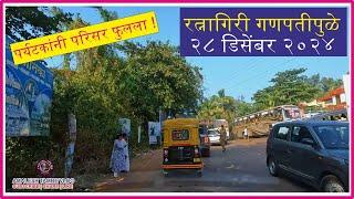 Ratnagiri Ganpatipule Road Trip | Heavy Traffic Condition | #mumbaigoahighway #nh66 #ganpatipule