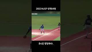 유니온 굉장하다. (상명대.ver)