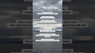 To My Friends & Loved Ones