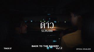 SCRUBB - ดาว (From “Back To The Bakery Vol.2”) [Official Video]