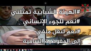 Palestinian Youth Authority for Humanitarian asylum in Lebanon represent me 3