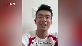 【巴黎奥运会】黄雅琼夺冠现场被求婚 郑思维：我全程“带着姨母笑吃瓜”