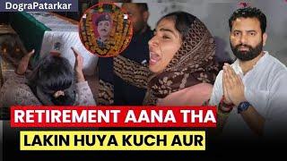 Retirement aana tha Mere Papa ne, lakin huya kuch aur