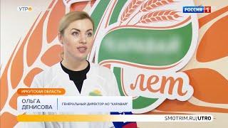 «Производительность труда» помогает сделать продукцию вкуснее, а процесс производства эффективнее