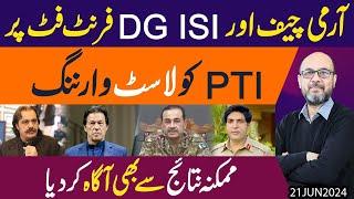 Establishment "Front Foot" par a gai | kaam kharab aur Warning a gai !! Exclusive