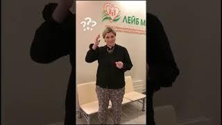 ​ Что вы сделали, чтобы заслужить бесплодие ​​