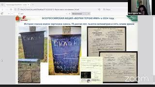 Республиканская научно-практическая конференция