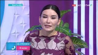 «Құралайдың құпиясы» - Плюшкин синдромы