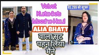 Meesho velvet kurta set haul| Meesho Kurta Set Haul Under 1000| alia bhatt velvet suit #velvetsuits