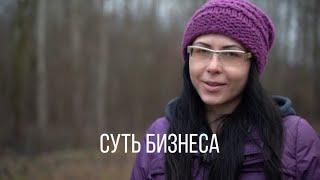 Откуда деньги? Презентация бизнеса Гринвей. Суть сетевого маркетинга.