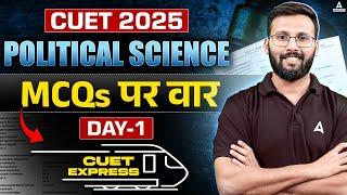 CUET Political Science 2025 Preparation  | CUET Express Day 1 MCQs