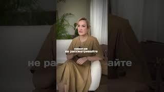 Недвижимость для инвестиций