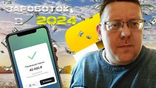 сколько зарабатывает таксист в 2024