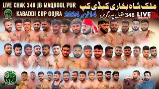 LIVE Maqboolpur 348 JB Gojra Kabaddi Cup | 348 JB Maqboolpur Kabaddi Mela LIVE | Top 4 Kabaddi Clu