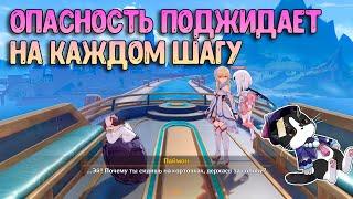 В Кур Де Фонтейне Опасность Поджидает на Каждом Шагу | Геншин Импакт 4.0 Фонтейн