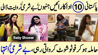 Top 10 Pakistani Actresses Who Celebrated Baby Shower | Information With Fawaz