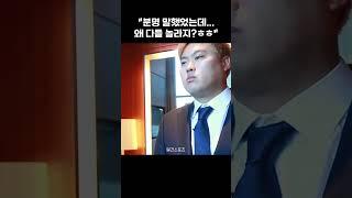 [숏포츠] "한화이글스 새 구장 개막전에..." 류현진 2019년 일간스포츠 인터뷰!