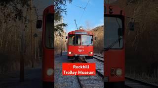 San Diego MTS U2 at Rockhill Trolley Museum #sandiego #lightrail #siemens #pennsylvania