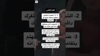ستوريات تومس شلبي اقوال احكام #علم_النفس #shorts