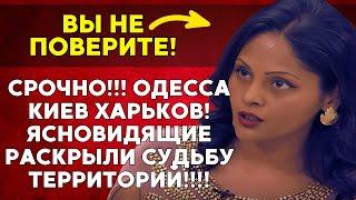 Кваша, Драган, Арчена: ОНИ ЗНАЮТ, ЧТО БУДЕТ! Предсказания о 2025 годе, которые вас шокируют!!!