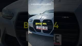 Все Подробности в ТГ - Ссылка в профиле! #автоизсша #автоизгрузии #автоподбор