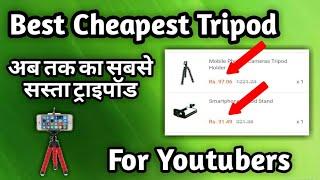 Cheapest Tripod for new YoutubERS (Hindi) by abhay TECH