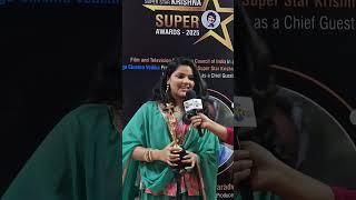 telugu actress upcoming heroine got super star krishna award