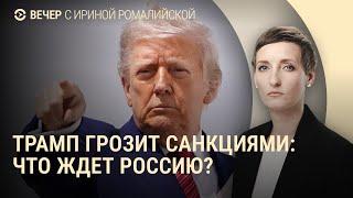 Рекордный удар РФ по Украине. Обмен пленными. Кадры с "пощечиной" из самолета Макрона | ВЕЧЕР
